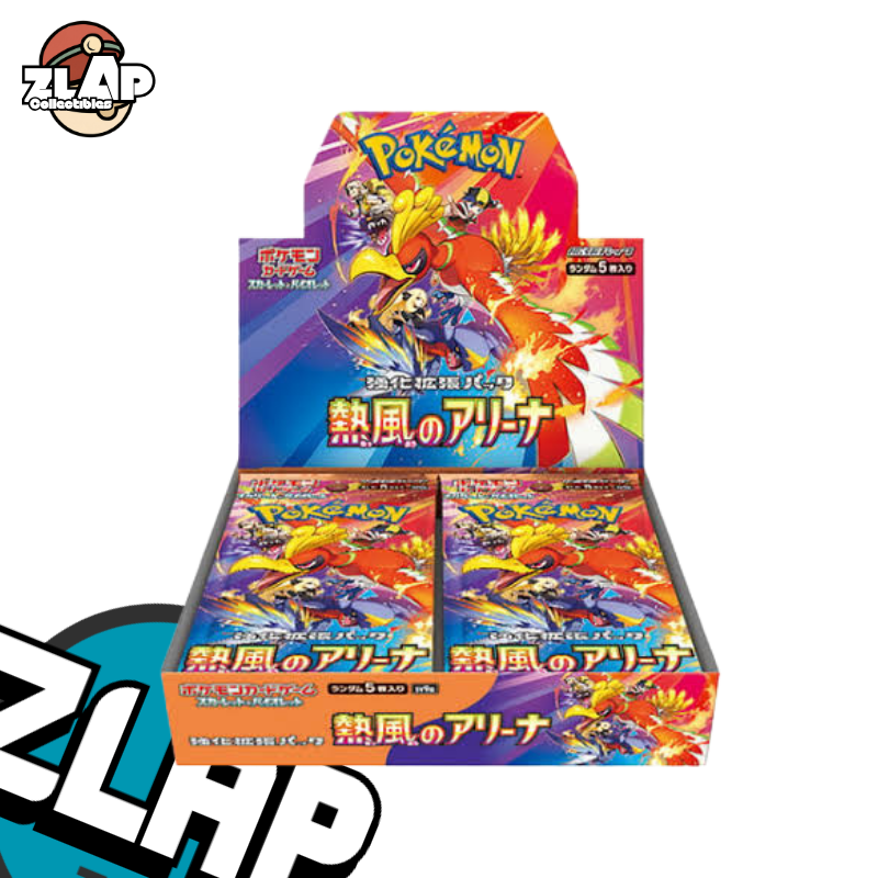 HeatWave Arena